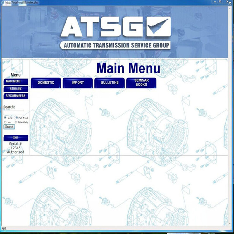 Free install ATSG 2017 auto re - Auto Repair Shop Software 评论和价格