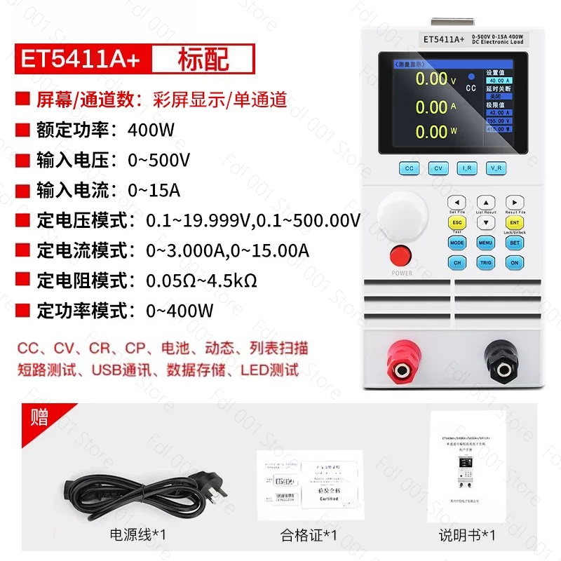 DC electronic load tester Disc - Battery Load Tester 评论和价格